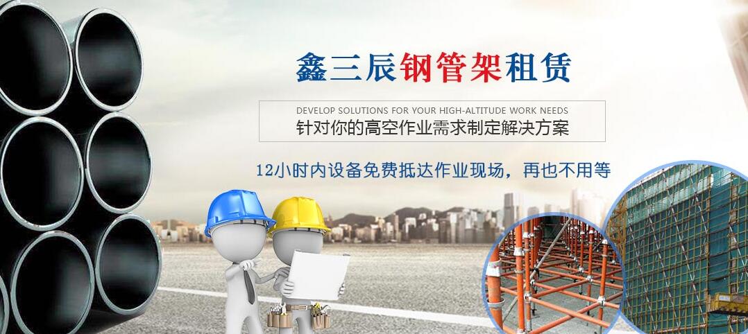 成都木踏板 成都木踏板